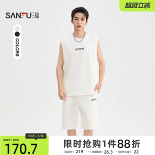 三福2026夏季男士英文刺绣分割背心短裤套装宽松两件套526616