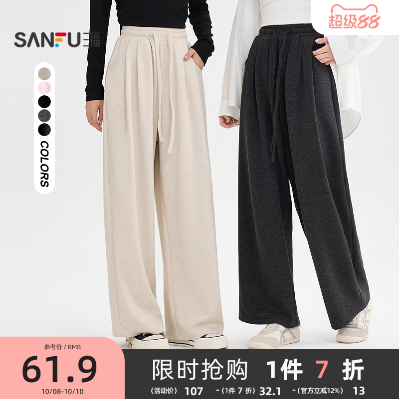 三福休闲裤女2025新款秋季宽松bf慵懒风糯米裤高腰阔腿长裤子女装