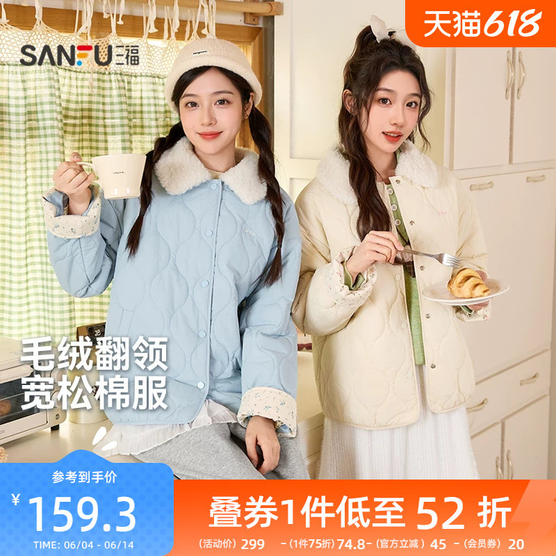 三福棉服女2025冬季新款碎花翻边棉衣宽松保暖外套女装506273