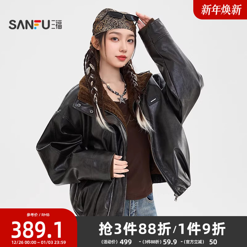 三福皮衣外套女2025新款冬季复古保暖毛绒内里立领外套女装513158