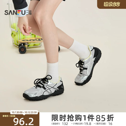 【预】三福女运动鞋秋季户外休闲针织缝线板鞋老爹鞋女鞋860592
