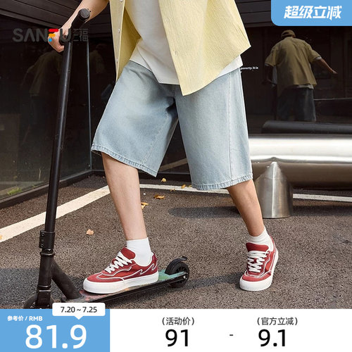 三福2026夏季新款异位剪裁牛仔中裤男潮流复古宽松七分裤短裤裤子