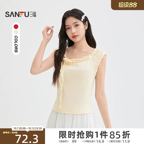 三福短T恤2026夏季立体花装饰一字肩时尚显瘦上衣女装524828
