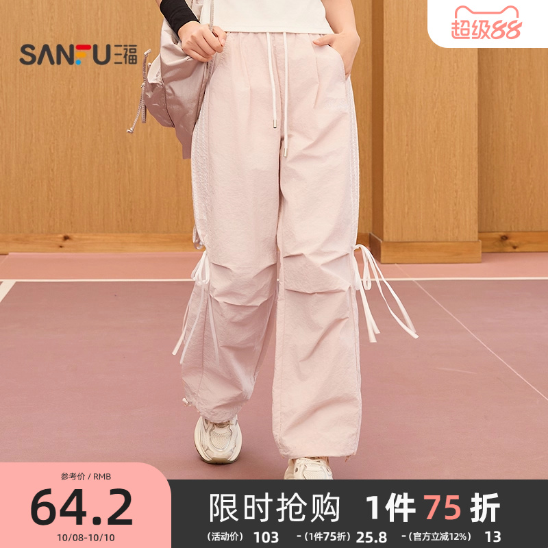 三福休闲裤女2025新款夏季芭蕾风蝴蝶结绑带宽松高腰阔腿裤子女装