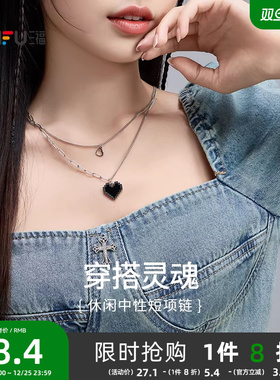 三福休闲中性短项链单条 时尚潮流设计感装饰首饰链 843527
