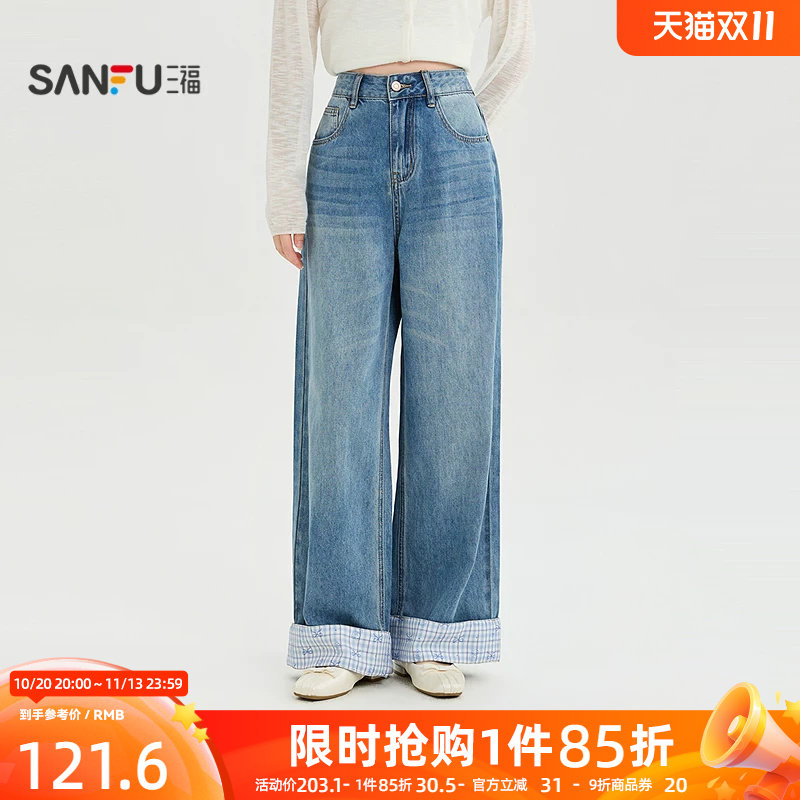 三福女牛仔裤2026秋季休闲新款纽扣腰头格子拼接裤脚高腰裤子女装