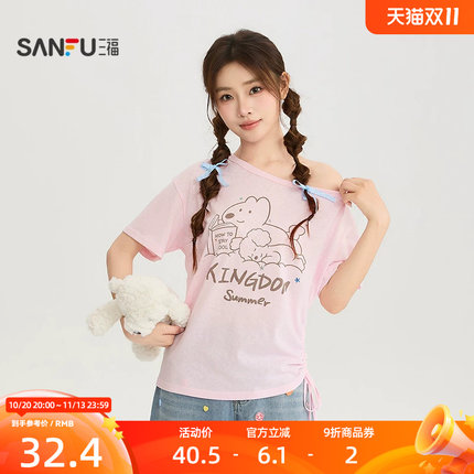 【治愈小狗联名】三福短T恤2026夏季抽绳宽松上衣女装528037