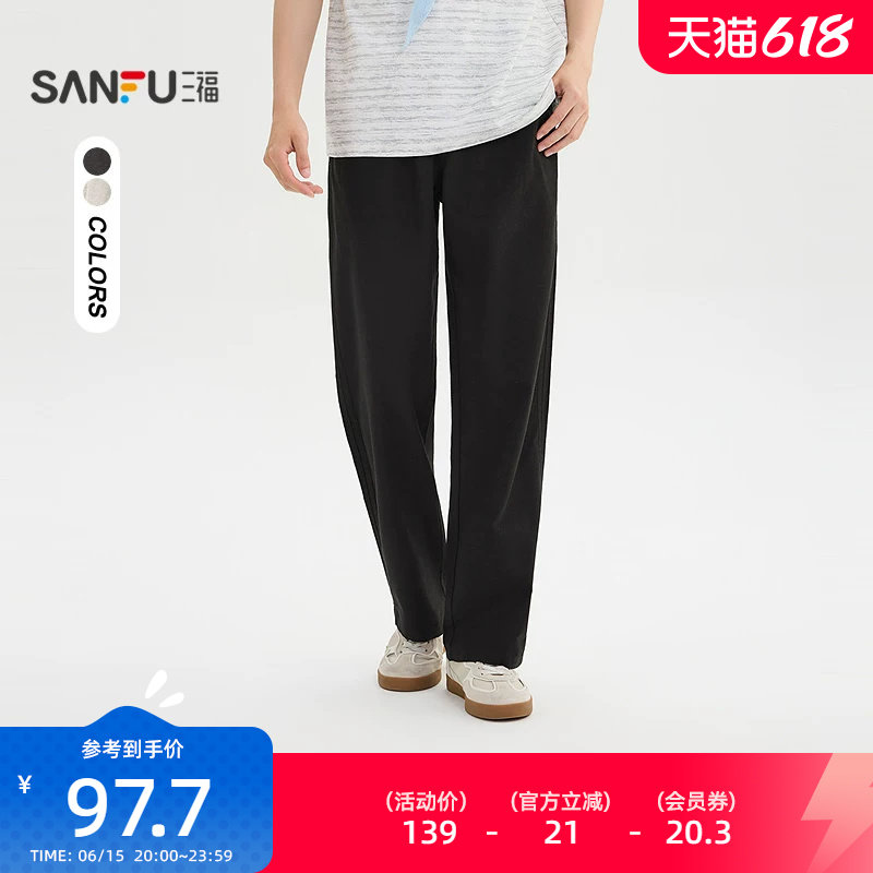 三福2026夏季新款仿麻挂绳休闲裤男都市宽松小直筒长裤裤子523785
