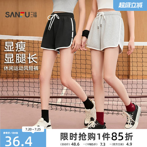 三福短裤2026新款夏季少女蝴蝶结装饰运动风局部撞色休闲裤子女装