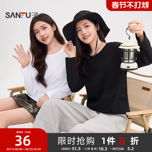 三福长袖T恤女2026新款春季圆领宽松纯色打底衫时尚简约上衣女装