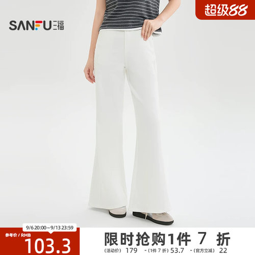 三福白色牛仔裤2026新款夏季版型好看的喇叭裤微喇裤子女装523267
