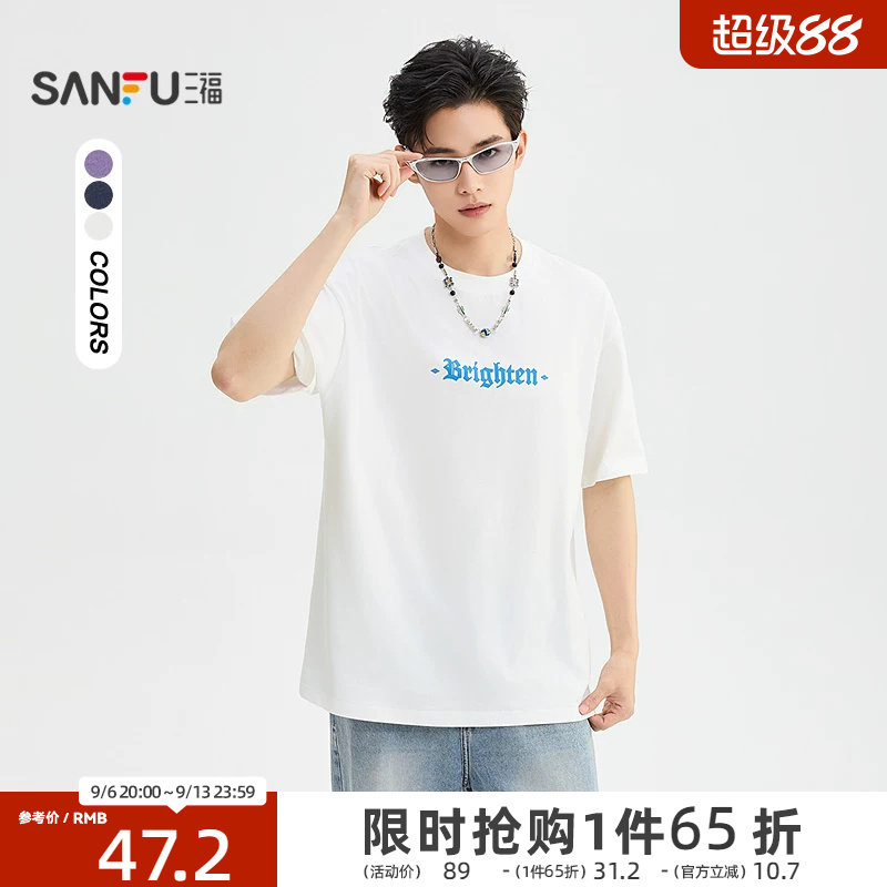 三福2026夏季短袖t恤男哥特字母织唛街潮重磅宽松圆领上衣526594图片