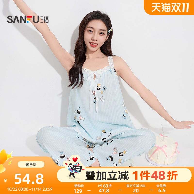 三福女夏季年轻棉花边吊带睡衣套装 趣味少女宽松家居服499366