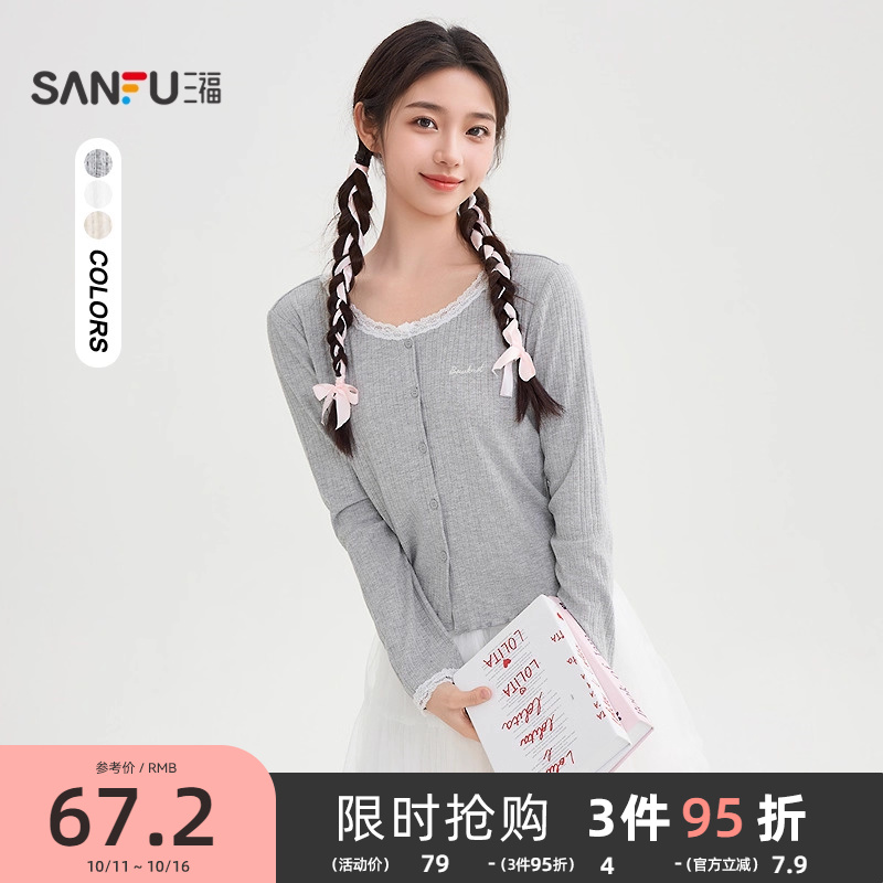 三福开衫外套2025新款秋季小个子休闲蕾丝圆领短款上衣女装504973