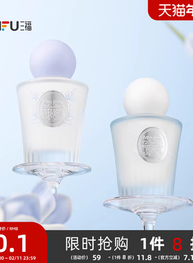 三福 sanfu MISS JOSIE雾光梦境液体香水50ml 508702