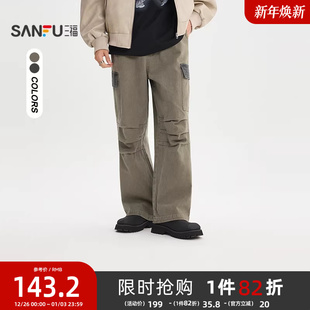 男街潮直筒长裤 三福2026春季 休闲裤 拼色袋盖打褶工装 513462 新款