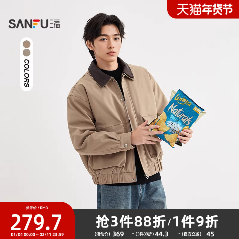 三福2025冬季男士户外工装PU双层翻领棉衣大口袋棉服外套 510786,男装,棉衣,淘宝优惠券,粉丝福利购,淘宝优惠卷