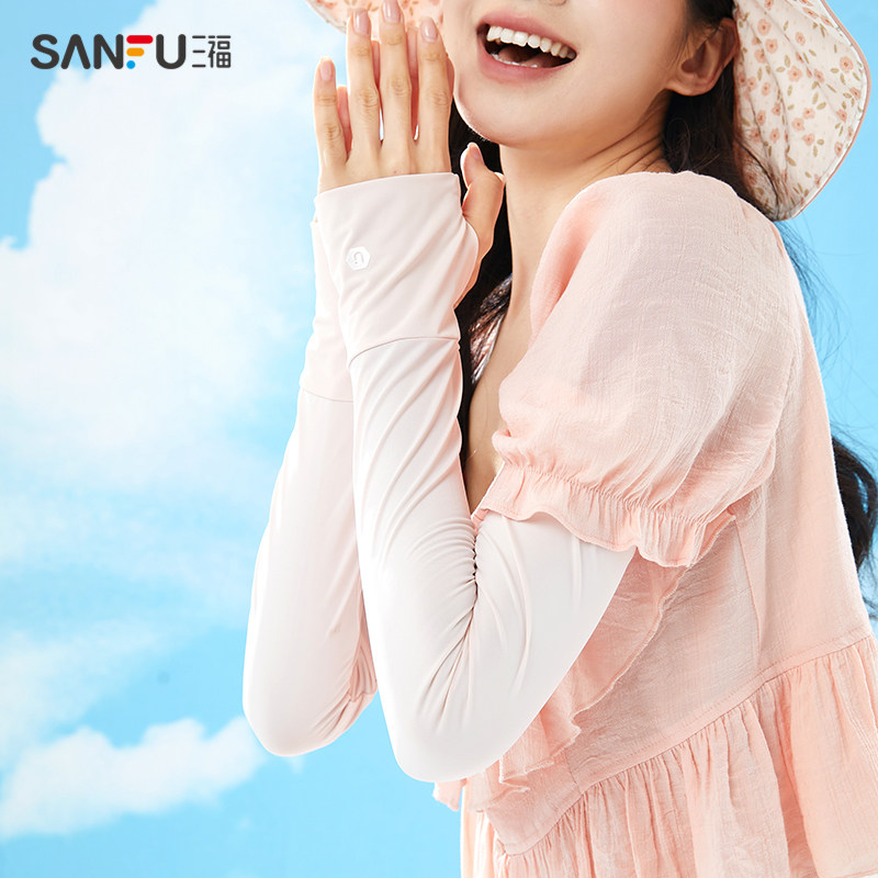 三福防晒袖套夏季女缔卡洛卡冰袖户外骑行防紫外线遮阳护袖819867