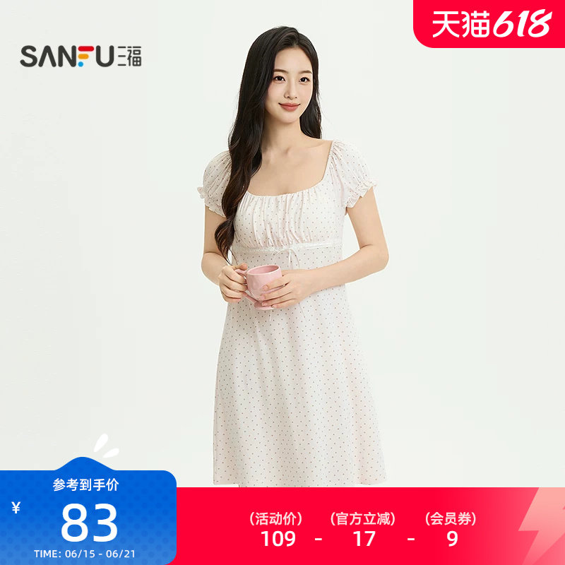 三福女夏季波点短袖睡裙 多巴胺甜美风清凉宽松家居服525575