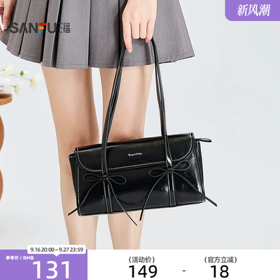 三福挎包秋季复古老钱芭蕾风法棍包miu系时尚单肩女包528565