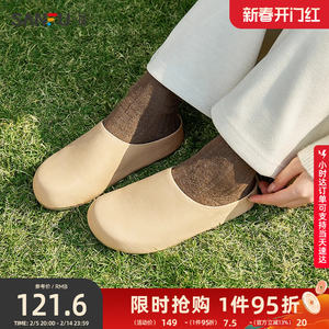 三福凉拖鞋女春季山系户外森系简约勃肯鞋半拖包头女鞋840150