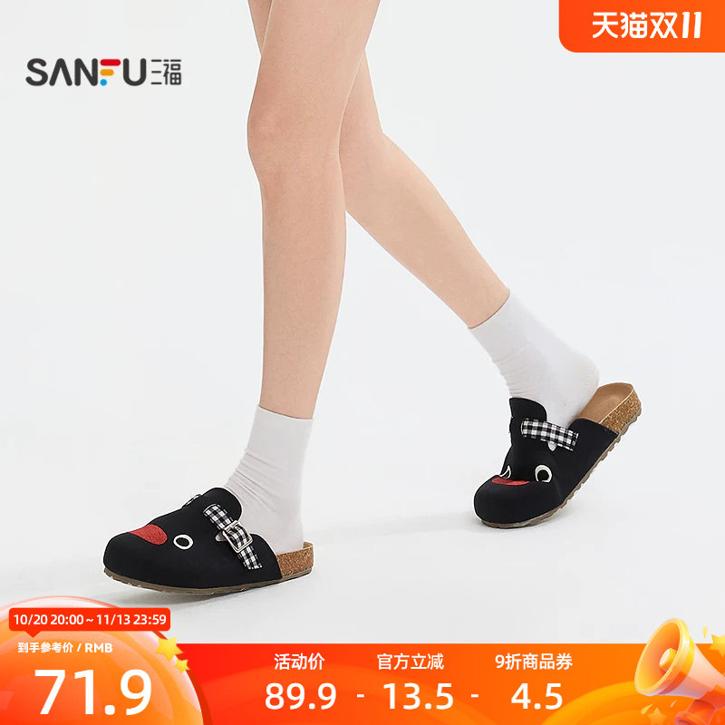 三福女款PINGU勃肯拖一字拖 可爱生活日用好物家居拖鞋859962