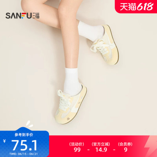 三福女板鞋夏季焕活意趣松弛甜萌萌宠刺绣德训半拖女鞋854794