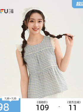 三福格子衬衫女2026新款夏季蕾丝拼小飞袖娃娃圆领上衣女装520656