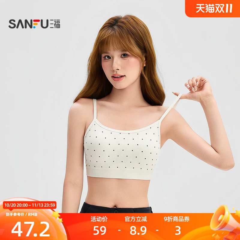 三福女背心秋季条纹波点简约裹胸带杯背心时尚修身外穿吊带上衣女