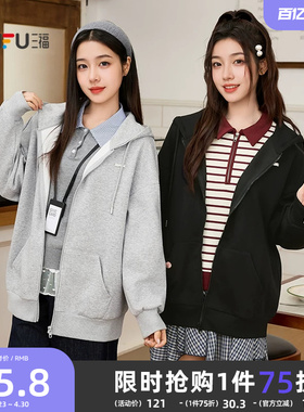 三福卫衣开衫2025新款秋季连帽情侣款外套宽松慵懒风灰色上衣女装