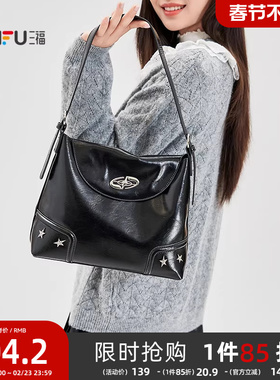 三福挎包冬季甜酷街头风星星装饰柳钉托特包休闲女包514002