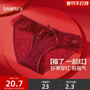 三福女低腰红色蕾丝内裤 纯欲双层荷叶边仙气网纱三角裤511409
