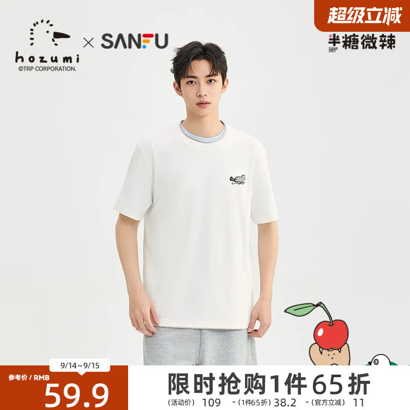 三福2026夏季刺绣图案假两件短袖t恤男休闲圆领宽松上衣526704图片