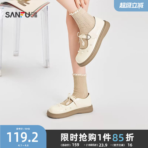三福女乐福鞋春季都市甜酷蝴蝶结圆珠平底玛丽珍鞋女鞋854424