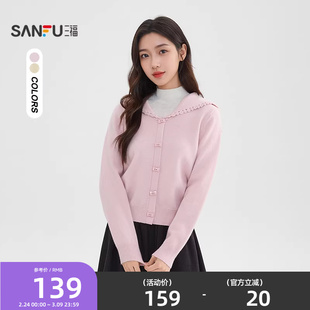 三福粉色毛衣2026新款春季小个子温柔韩系花边翻领上衣女装515932