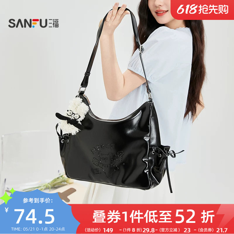 三福挎包秋季韩系轻甜少女风蝴蝶结小狗挂件斜挎包女包507772