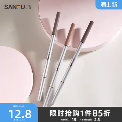 洛丽莲娜精细芯眉笔0.08g