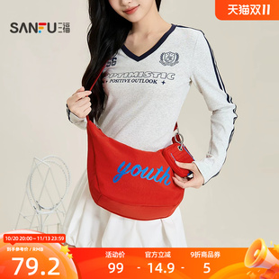 三福挎包秋季城市运动韩系尼龙包撞色子母饺子包女包528709