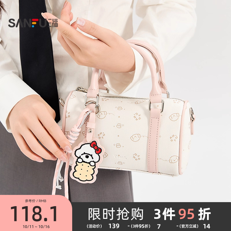 三福手提包秋季萌宠老花波士顿包少女感菜篮水桶型女包504348