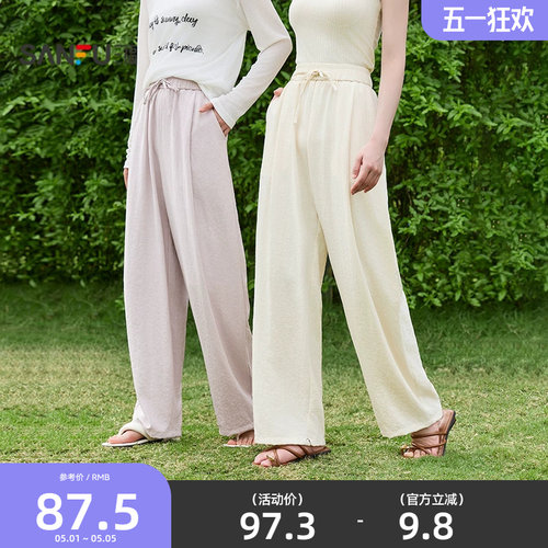 三福休闲裤2026夏季宽松bf慵懒风阔腿裤简约直筒长裤子女装838483
