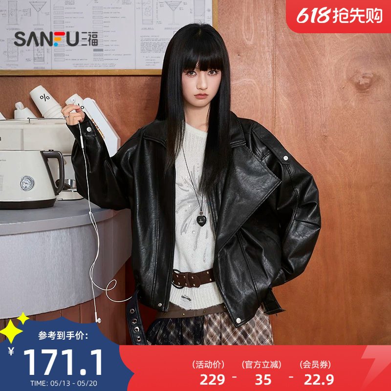 三福皮衣外套2026新款春季皮扣装饰摆翻领黑色PU皮夹克女装515155