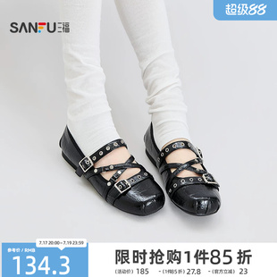 三福女单鞋夏季复古芭蕾风交叉条带平底方头娃娃鞋女鞋859071