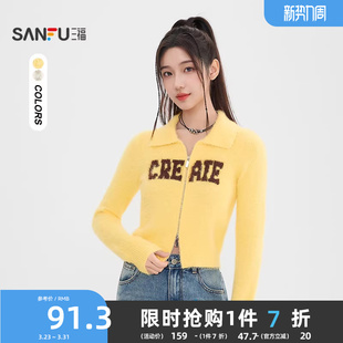 小个子上衣女装 撞色英文仿貂毛开衫 515525 春季 三福毛衣女2026新款