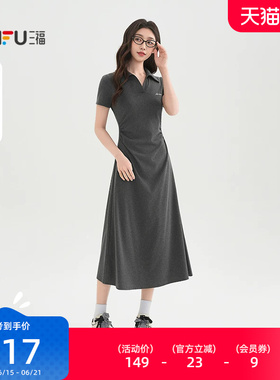 三福短袖连衣裙2026新款夏季简单大方收腰V字翻领长裙女装517904
