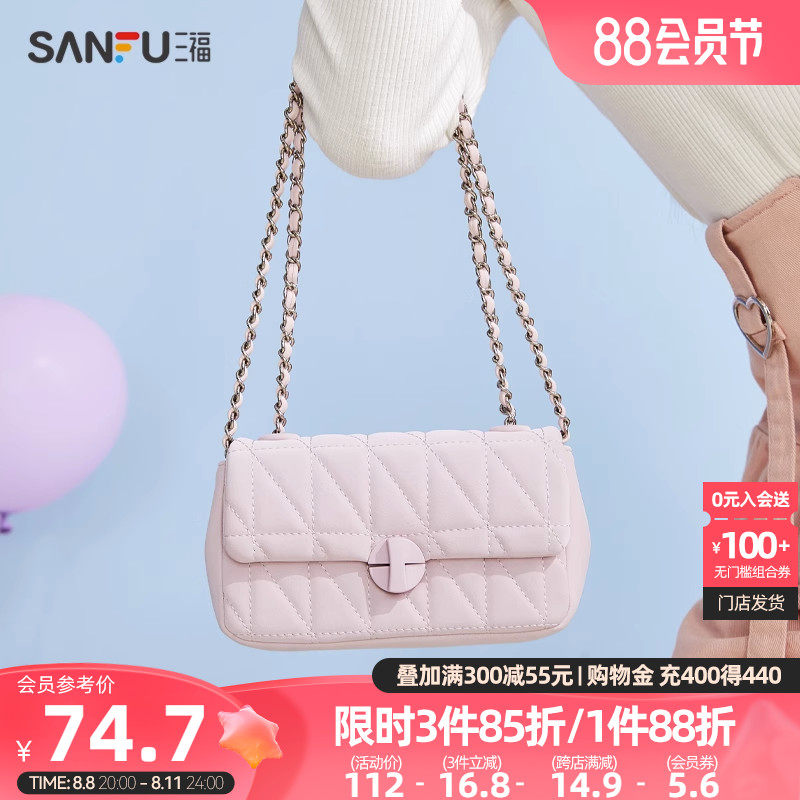 三福斜挎包女2023新款女包链条多巴胺包包小方包通勤腋下包457539_虎窝淘