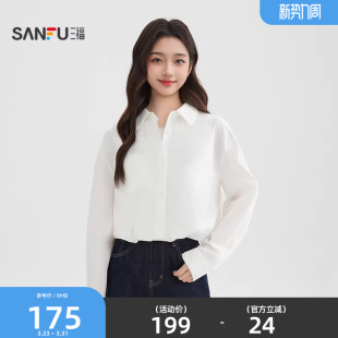 上衣女装 三福白色衬衫 翻领宽松假两件兜摆长袖 春季 518351 2026新款