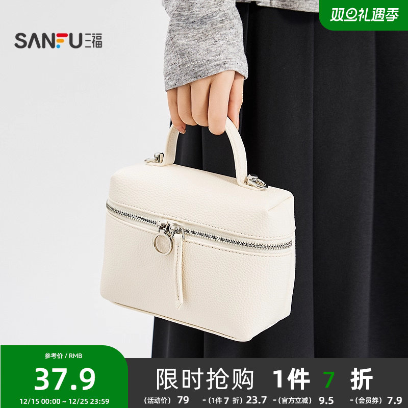 三福手提包夏季韩系淑女风饭盒包小巧立体纯色时尚女包505243