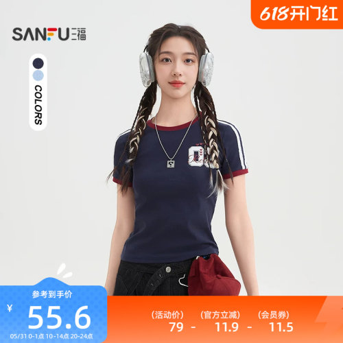 三福短袖T恤女2026新款夏季美式印花撞色杠条圆领上衣女装520053