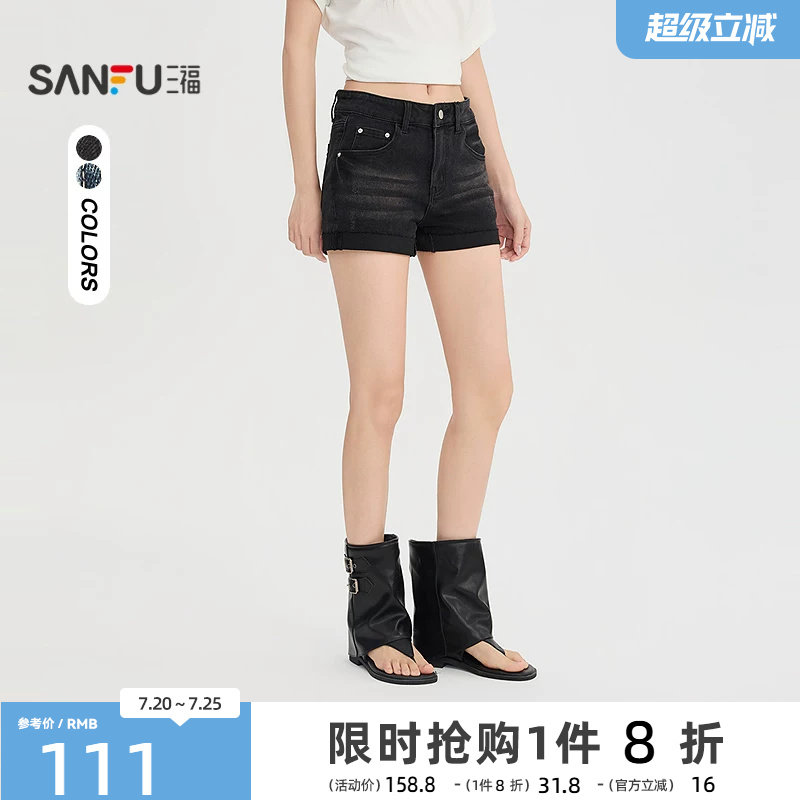 三福女牛仔裤2026夏季新款卷边设计后口袋磨破热裤短裤女装