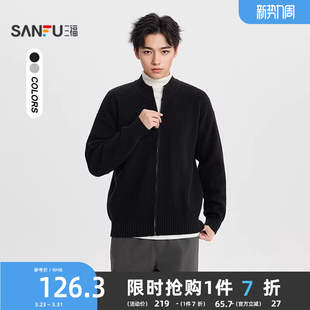 毛衣 波纹肌理开衫 简约纯色宽松上衣513476 男士 三福2025冬季